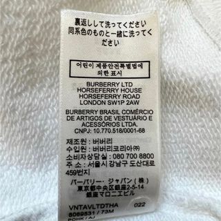 【新品未使用タグ付き】バーバリー ロゴ スウェット トレーナー 【新品未使用タグ付き】バーバリー ロゴ スウェット トレーナー