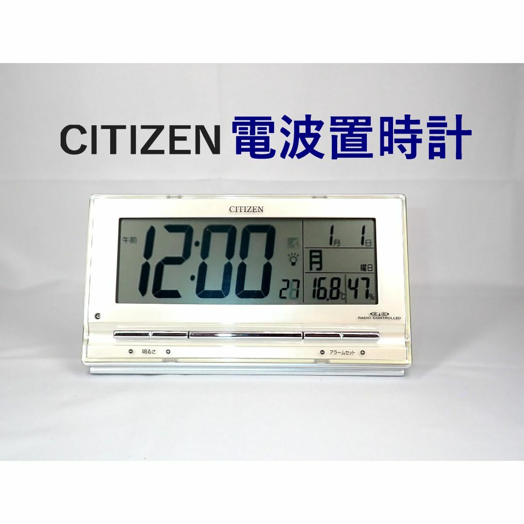 CITIZEN(シチズン)のCITIZEN 電波置時計 インテリア/住まい/日用品のインテリア小物(置時計)の商品写真