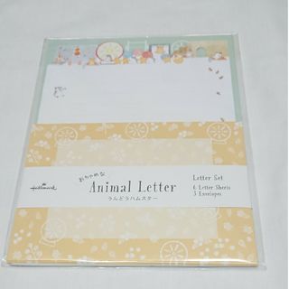 ホールマーク(Hallmark)のおちゃめな animalletter  うんどうハムスター(絵本/児童書)