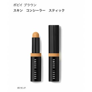 ボビイブラウン(BOBBI BROWN)のボビイブラウン　スキンコンシーラースティック　05 サンド(コンシーラー)