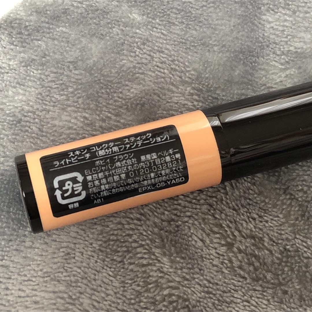 BOBBI BROWN(ボビイブラウン)のボビイブラウン　スキンコレクタースティック　ライトピーチ コスメ/美容のベースメイク/化粧品(コンシーラー)の商品写真