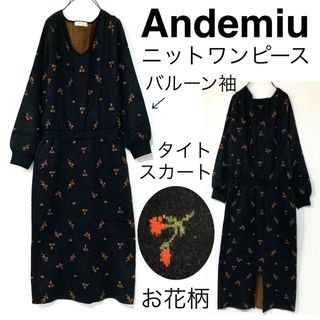 アンデミュウ(Andemiu)のAndemiuアンデミュウ/花柄ニットワンピースタイトスカート暖かバルーン袖(ロングワンピース/マキシワンピース)