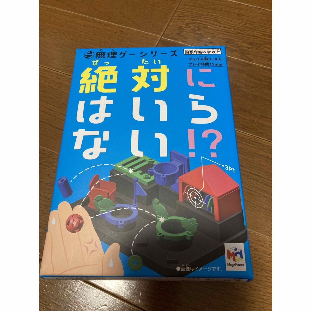 ボードゲーム5点セット エンタメ/ホビーのテーブルゲーム/ホビー(その他)の商品写真