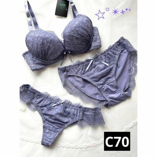 お得セット✿C70✿ブラショーツ３点セット（ブラ＆フルバック＆Tバック）(ブラ&ショーツセット)