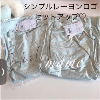 ジェラートピケ(gelato pique)の定価以下⭐️レア☆新品♡シンプルレーヨンロゴТシャツセットアップ♡グリーン(ルームウェア)