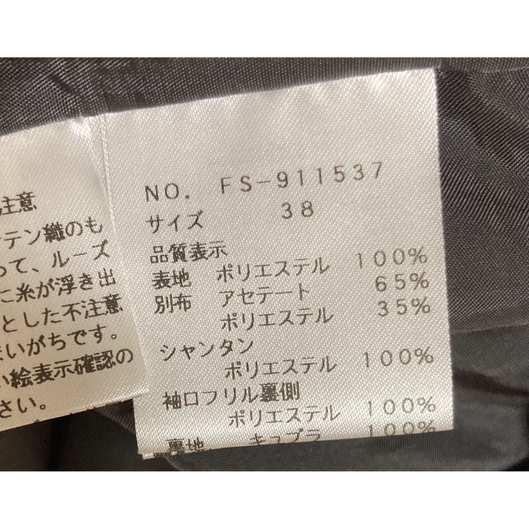 カタログ掲載品 エムズグレイシー ワンピース カメリアリボン カタログ掲載品 エムズグレイシー ワンピース カメリアリボン
