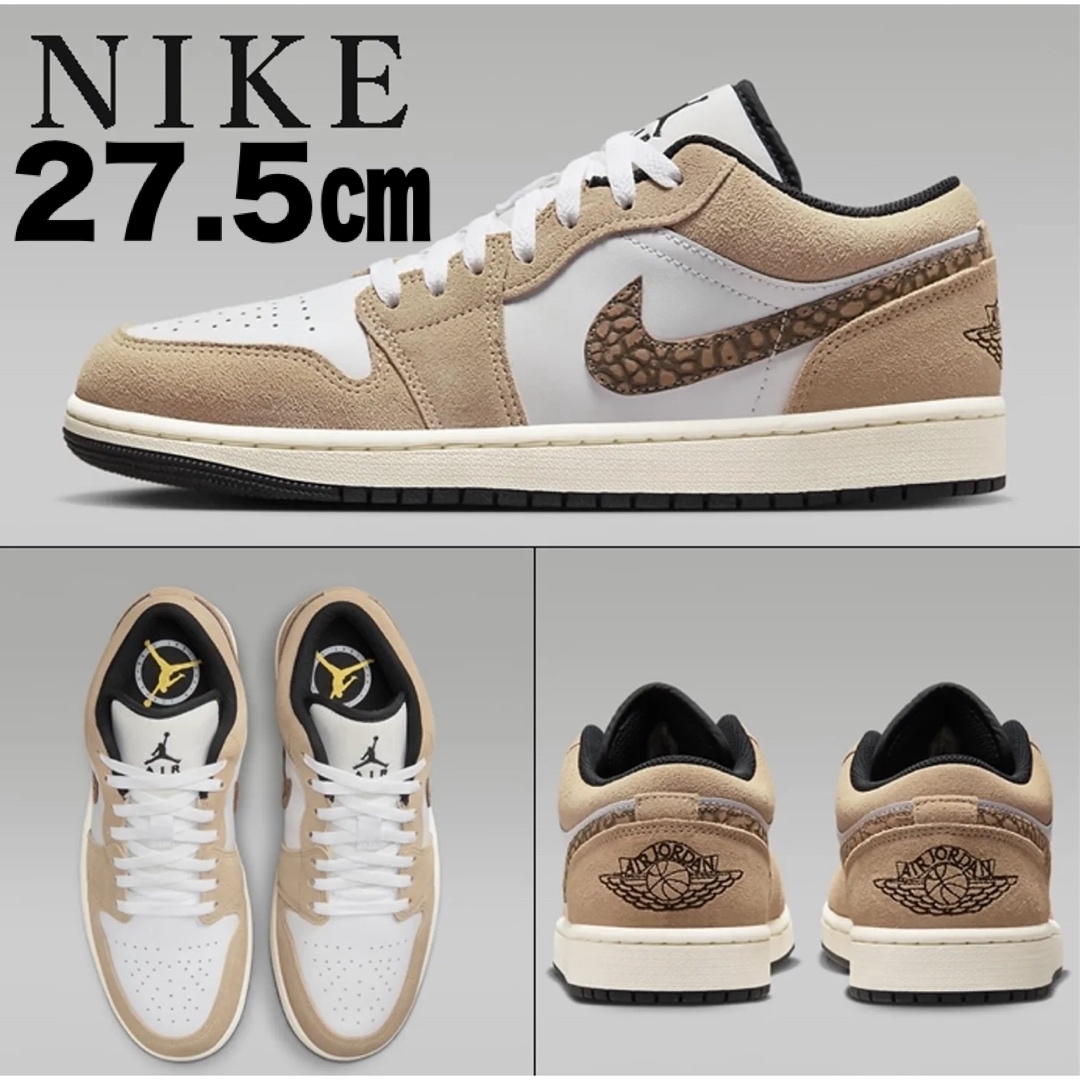 Jordan Brand（NIKE）(ジョーダン)の27.5㎝ NIKE AIRJORDAN1 LOW SEナイキ エアジョーダン1 メンズの靴/シューズ(スニーカー)の商品写真