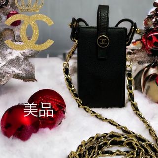 シャネル(CHANEL)のCHANEL ココボタン　携帯ポーチ　美品　チェーンショルダー　おまけ　シャネル(ブーツ)