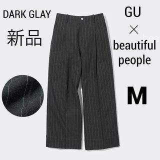 ジーユー(GU)のgu × beautiful people タックワイドパンツ M グレー(その他)