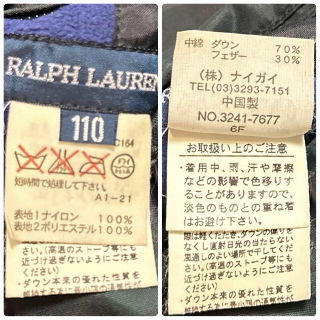 Ralph Lauren(ラルフローレン)の【 ラルフローレン 】 リバーシブル ダウンジャケット 緑 チェック × 赤 キッズ/ベビー/マタニティのキッズ服男の子用(90cm~)(ジャケット/上着)の商品写真