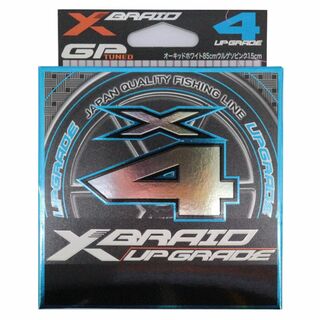 【在庫処分】エックスブレイド(X-Braid) アップグレード X4 3カラー (釣り糸/ライン)