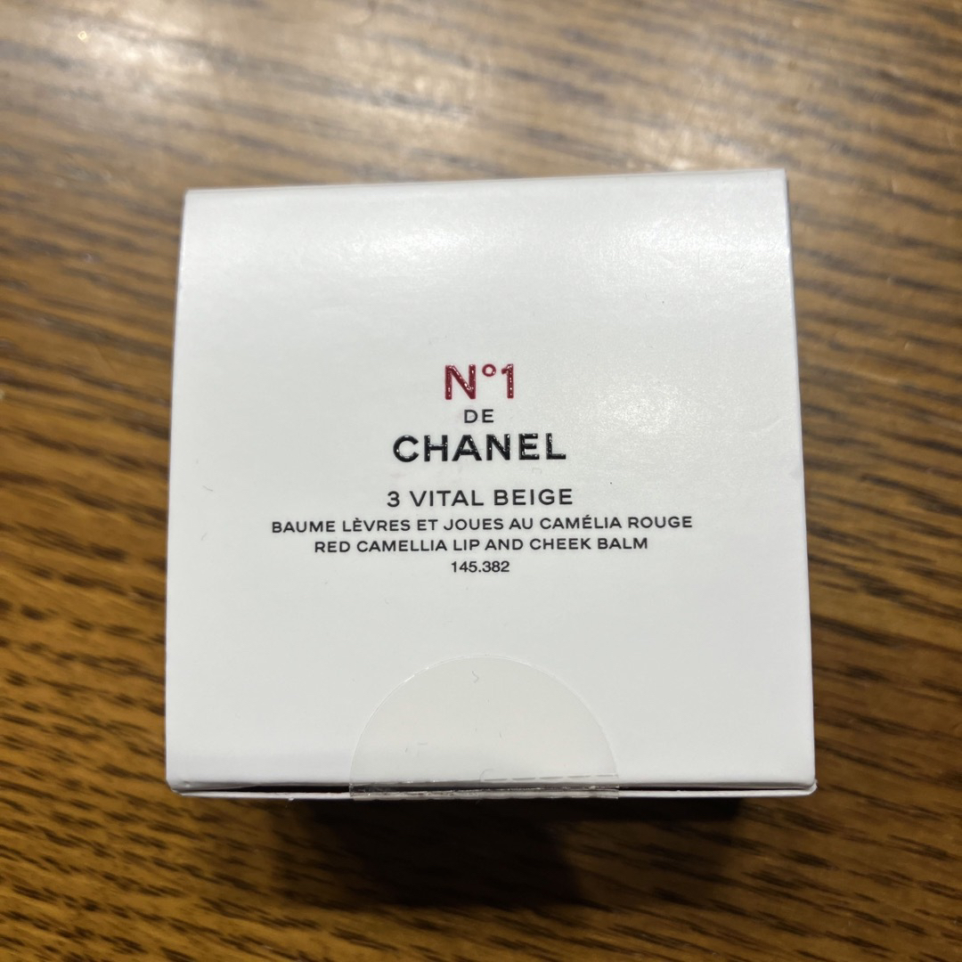 CHANEL(シャネル)のリップ＆チーク ボーム N°1 ドゥ 💄シャネル コスメ/美容のベースメイク/化粧品(口紅)の商品写真