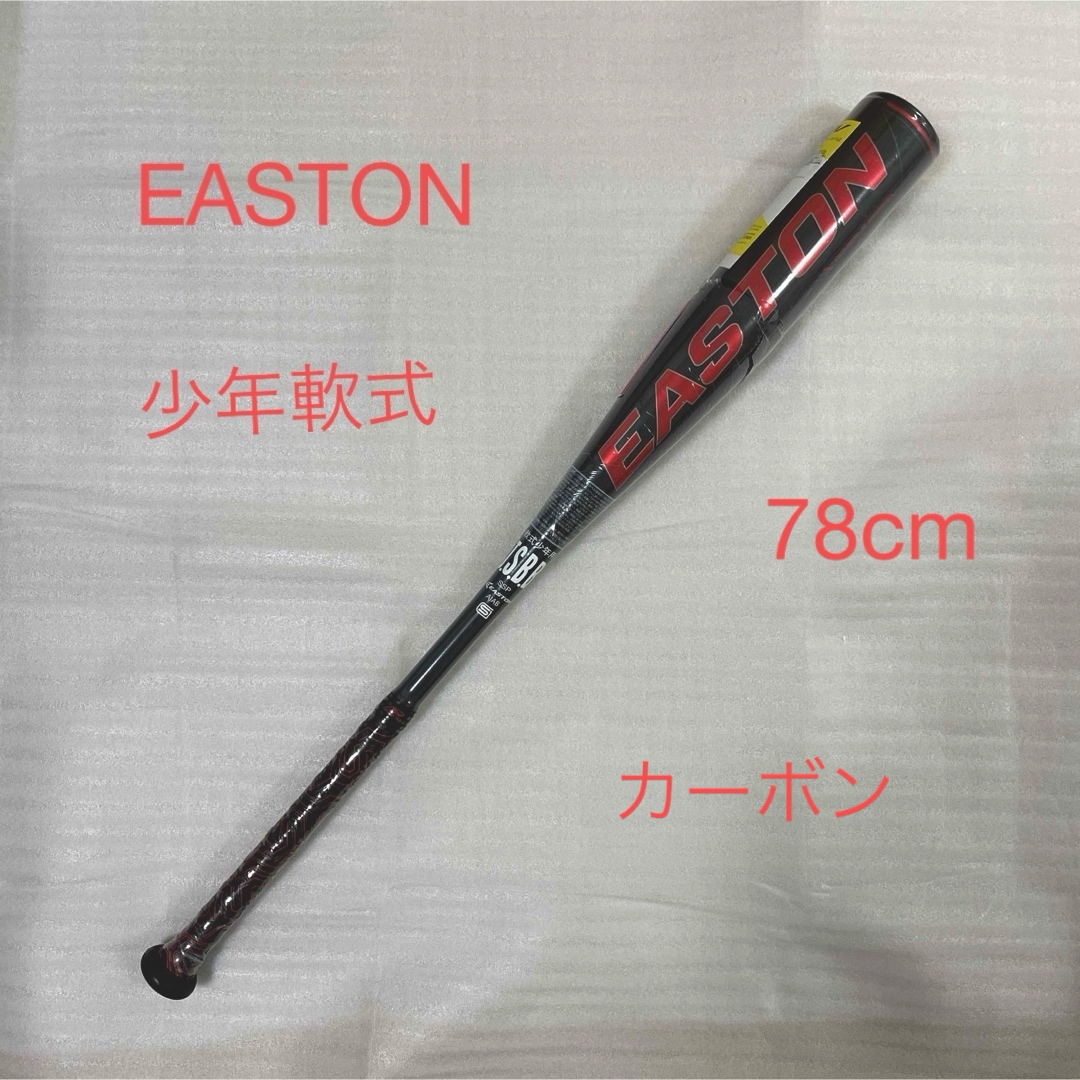 EASTON イーストン 少年野球 金属 野球 軟式用 バット NY20ADV - バット