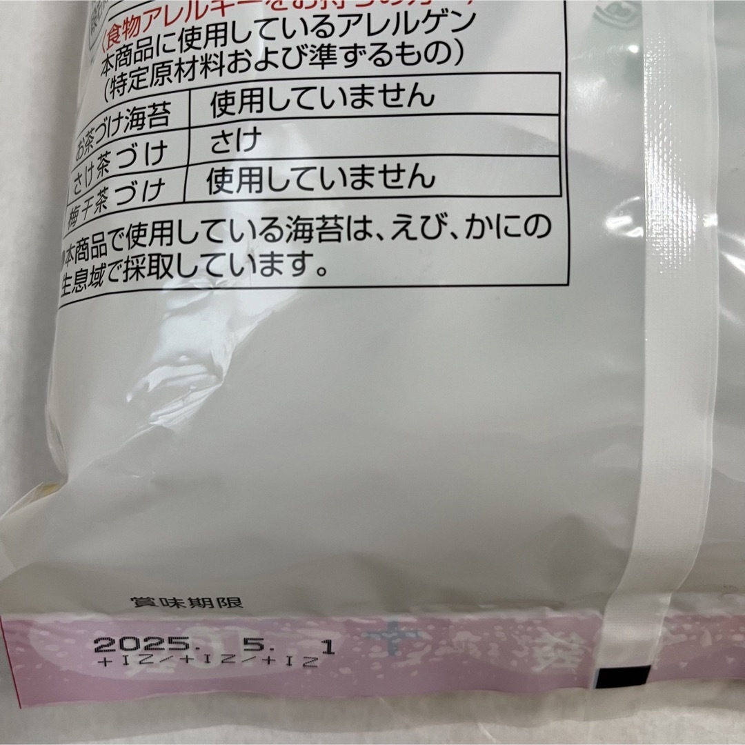 コストコ(コストコ)の永谷園　お茶づけ詰合せ　業務用　32袋　（海苔・さけ・梅干） 食品/飲料/酒の加工食品(インスタント食品)の商品写真