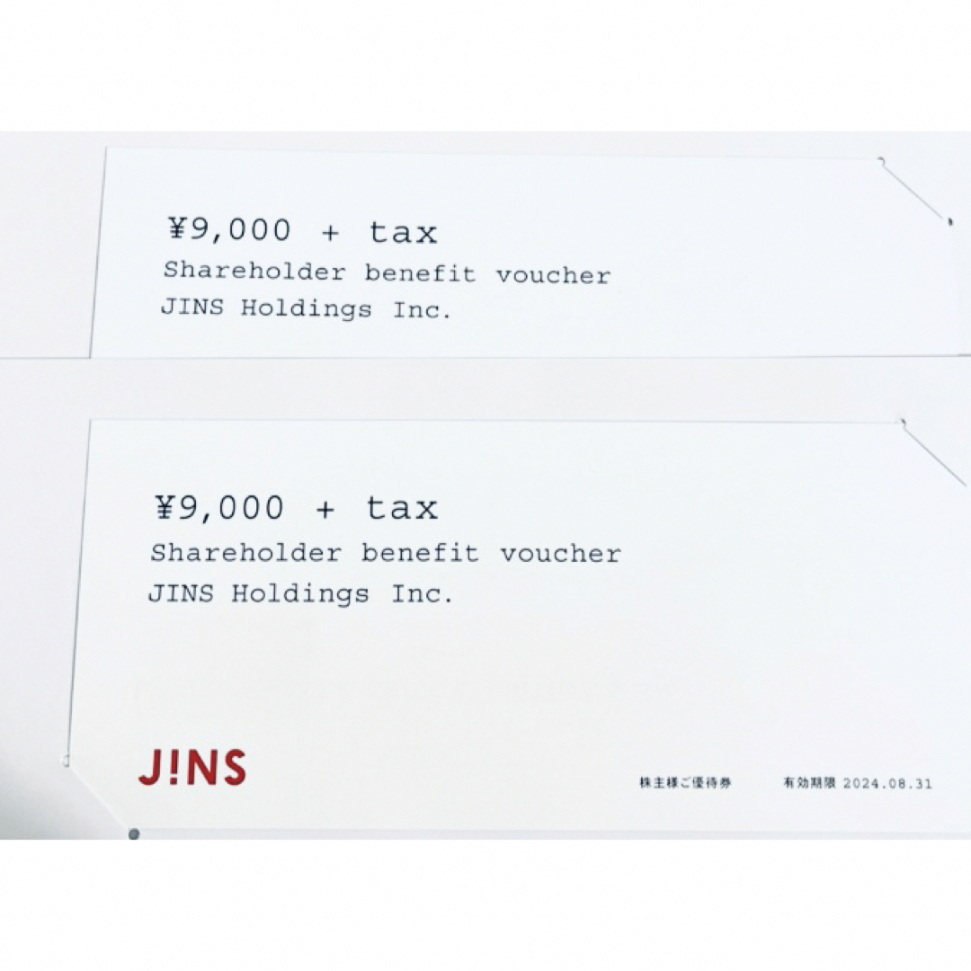 JINS メガネ 株主優待券9000円+Tax 有効期限2023年8月31日 JINS メガネ 株主優待券9000円+Tax 有効期限2023年8月31日