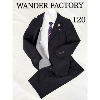 極美品☆120  WANDERFACTORY フォーマル　スーツ　5点セット(ドレス/フォーマル)