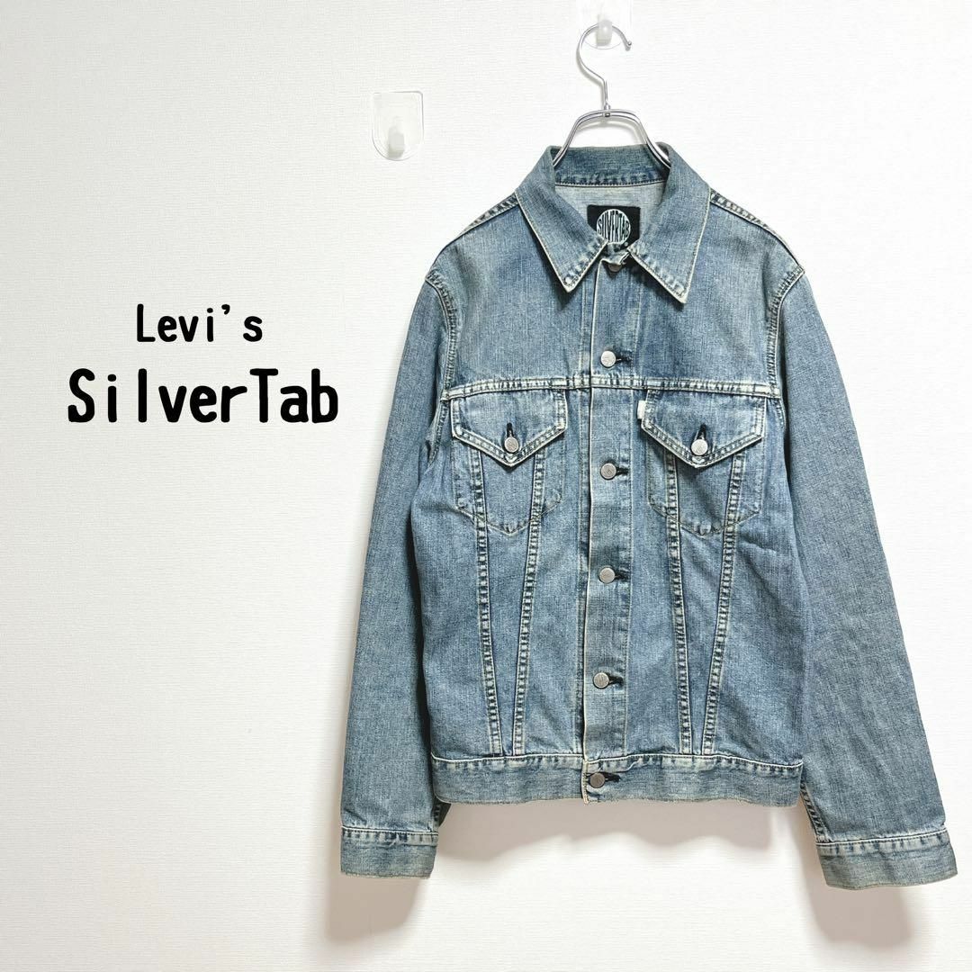 SILVER TAB（Levi's）(シルバータブ)のシルバータブ　リーバイス　Gジャン　デニムジャケット【M】日本製　カジュアル メンズのジャケット/アウター(Gジャン/デニムジャケット)の商品写真