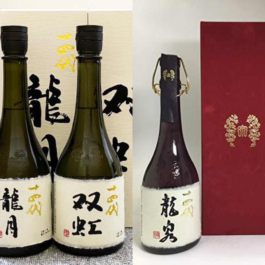 十四代 龍月 双虹 黒龍 純米大吟醸 空瓶3本セット - その他 十四代 龍月 双虹 黒龍 純米大吟醸 空瓶3本セット - その他