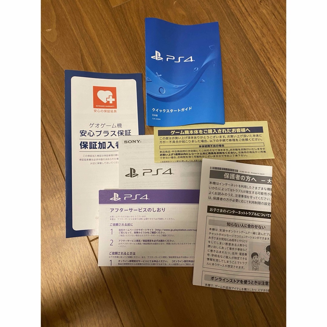 PlayStation4(プレイステーション4)のプレステ4 データ容量500GB エンタメ/ホビーのゲームソフト/ゲーム機本体(家庭用ゲーム機本体)の商品写真