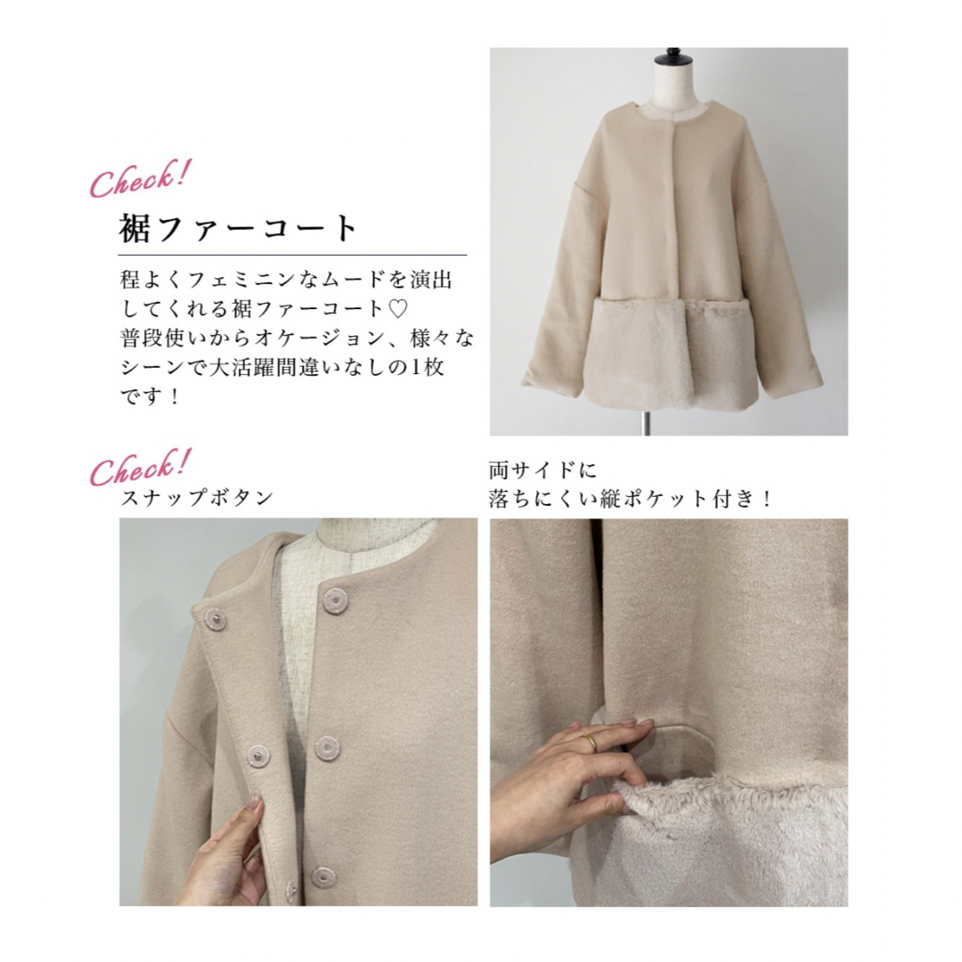 新品　ベースメントオンライン　裾ファーノーカラーコート　キャメル