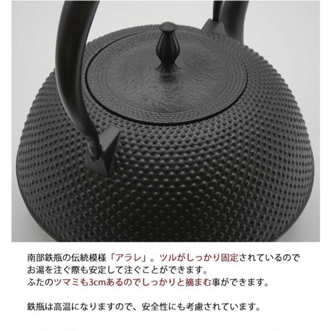 南部鉄器(ナンブテッキ)の[新品] 南部鉄瓶 南部鉄器 丸南部アラレ 1.5リットル やかん 急須 インテリア/住まい/日用品のキッチン/食器(調理道具/製菓道具)の商品写真