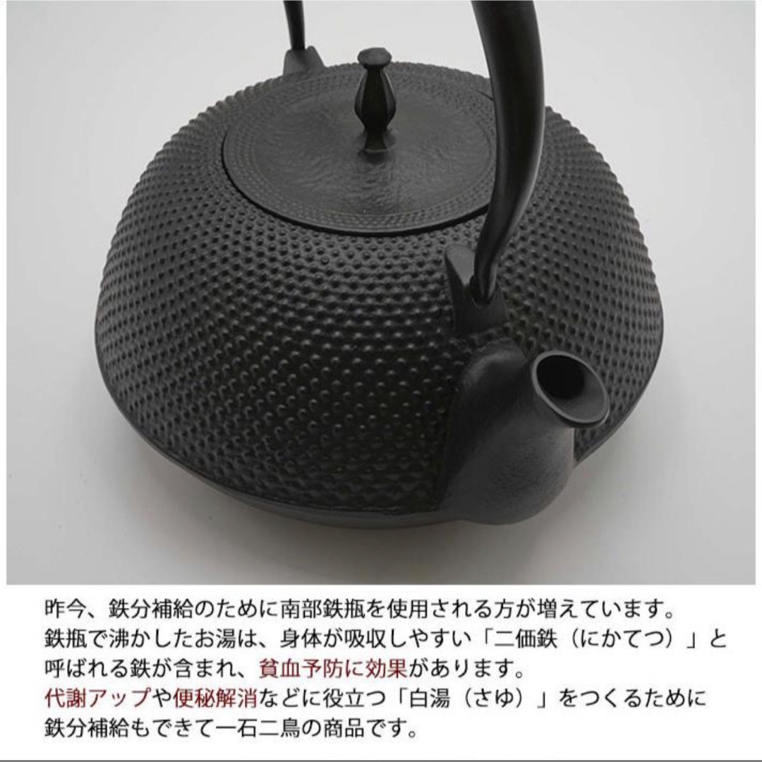 南部鉄器(ナンブテッキ)の[新品] 南部鉄瓶 南部鉄器 丸南部アラレ 1.5リットル やかん 急須 インテリア/住まい/日用品のキッチン/食器(調理道具/製菓道具)の商品写真