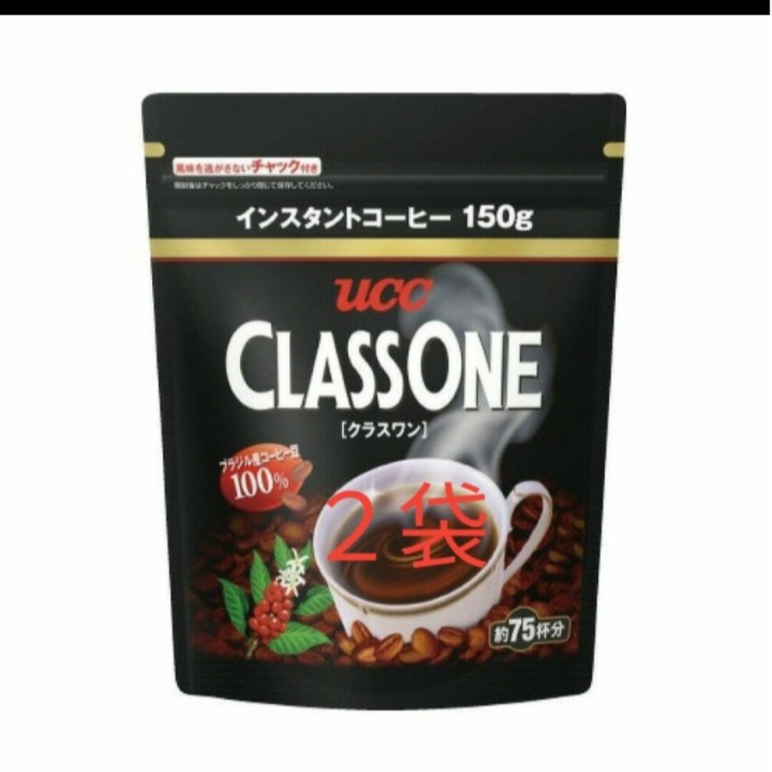 UCC　クラスワン　インスタントコーヒー　袋　１５０g　２袋 食品/飲料/酒の飲料(コーヒー)の商品写真