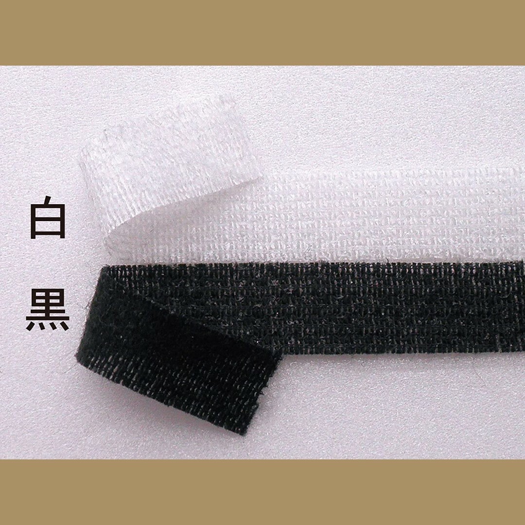 アサヒ ニット用 伸び止めテープ 白 黒　9mm　20m　アピコテープ　10mm ハンドメイドの素材/材料(各種パーツ)の商品写真