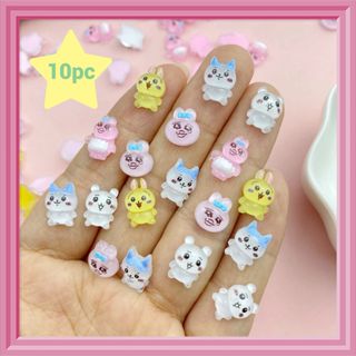 チイカワ(ちいかわ)の★ネイルパーツ★ ちいかわ おぱんちゅうさぎ 3Dパーツ 10pcs(デコパーツ)