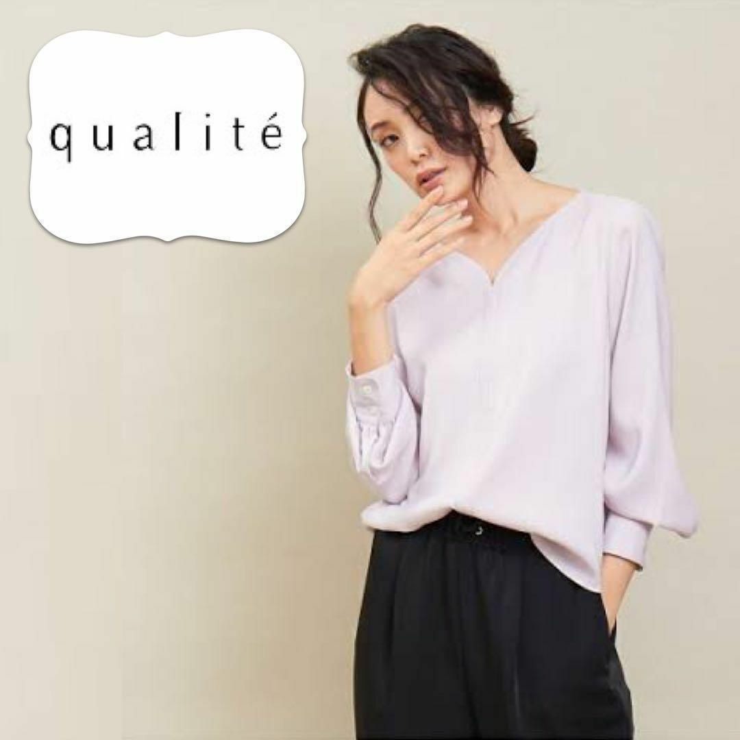 qualite(カリテ)のハートラウンドネック／透けにくいしっかり生地とろみブラウス ペールラベンダー レディースのトップス(シャツ/ブラウス(長袖/七分))の商品写真