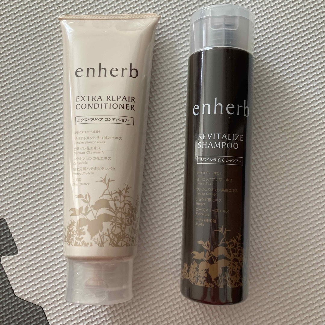 サントリー(サントリー)のenherb エンハーブ エクストラリペア シャンプー&コンディショナー コスメ/美容のヘアケア/スタイリング(シャンプー/コンディショナーセット)の商品写真