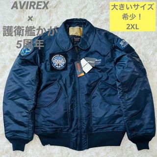 アヴィレックス(AVIREX)の【未使用タグ付き】アヴィレックス　フライトジャケット　護衛艦かが就役5周年モデル(フライトジャケット)