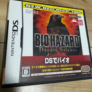 カプコン(CAPCOM)のロト様 専用Nintendo DS バイオハザード デッドリーサイレンス(携帯用ゲームソフト)