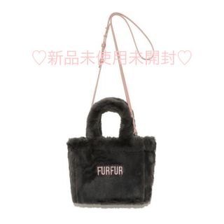 ファーファー(fur fur)のfurfur エコファートートバッグ　CGRY  チャコールグレー(トートバッグ)