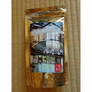 5 温泉の素 箱根高原ホテル ぬくもりの湯 入浴剤 250g(入浴剤/バスソルト)