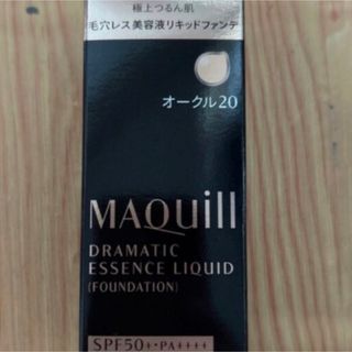 マキアージュ(MAQuillAGE)のマキアージュ　ドラマティックエッセンス　リキッドファンデーション　オークル20(ファンデーション)