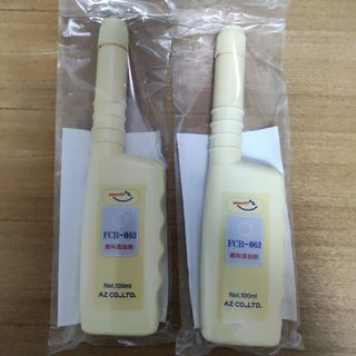 AZ FCR-062 燃料添加剤 100ml×2本セット(メンテナンス用品)