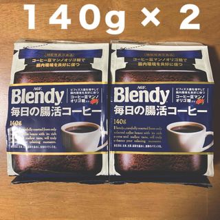 エイージーエフ(AGF)のブレンディ　毎日の腸活コーヒー　１４０g × ２(コーヒー)