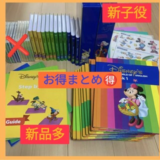 Disney - ディズニーマジックイングリッシュ DVD全26巻の通販 by うま