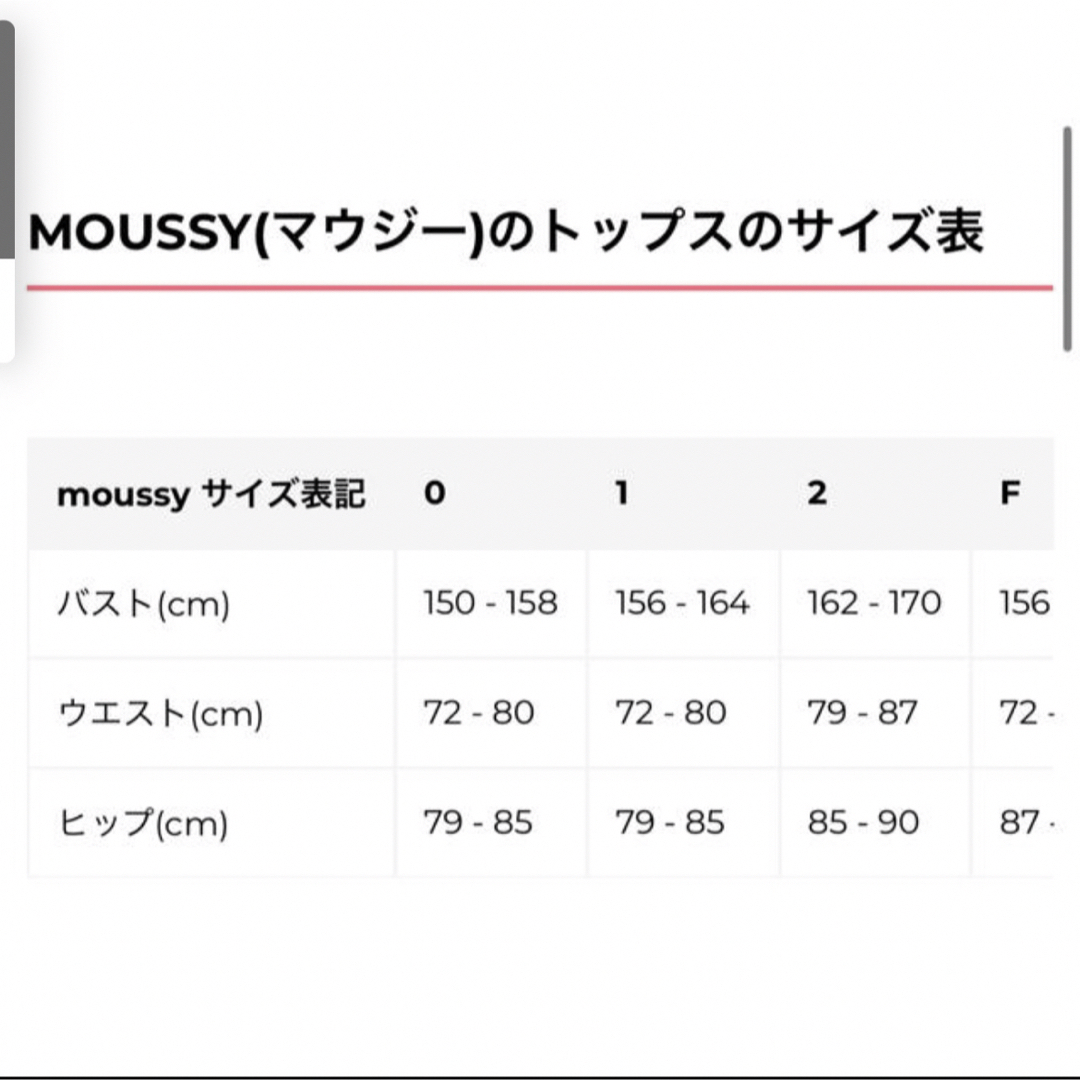 moussy(マウジー)のmoussy コート　ダークグレー レディースのジャケット/アウター(チェスターコート)の商品写真