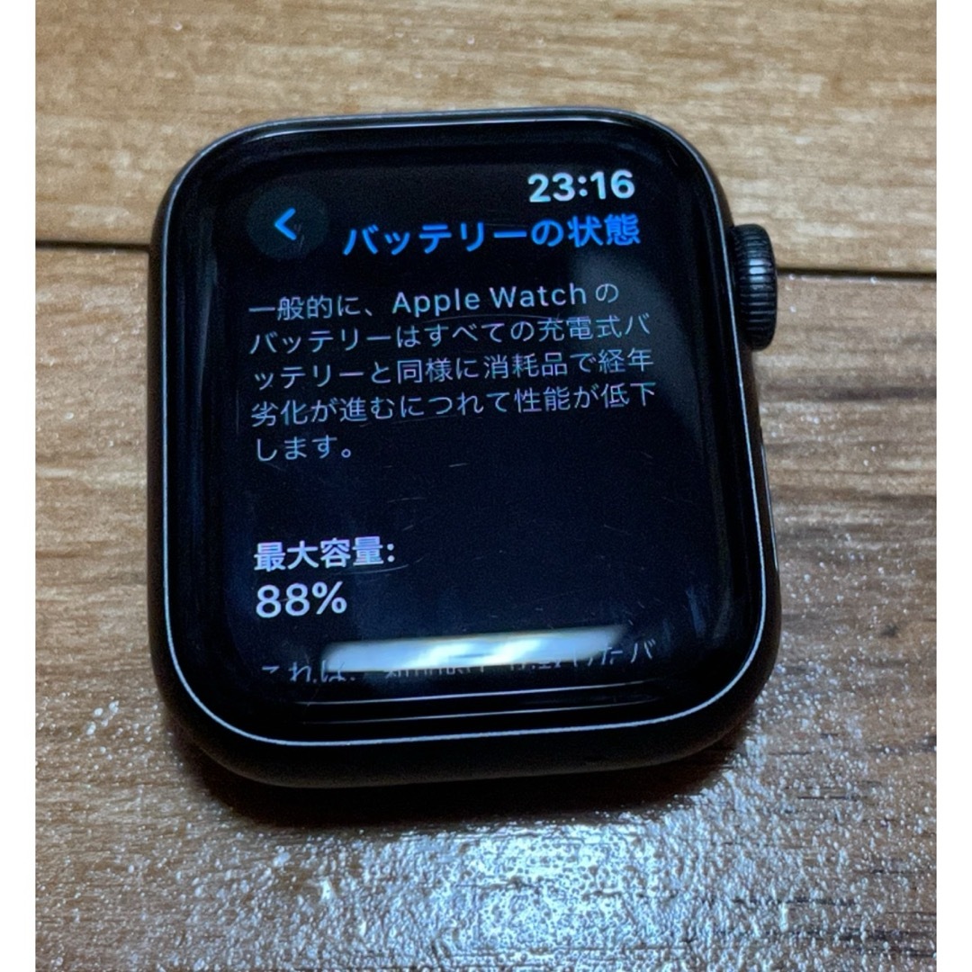 Apple Watch(アップルウォッチ)のappleWatch 5 40mm GPS メンズの時計(腕時計(デジタル))の商品写真