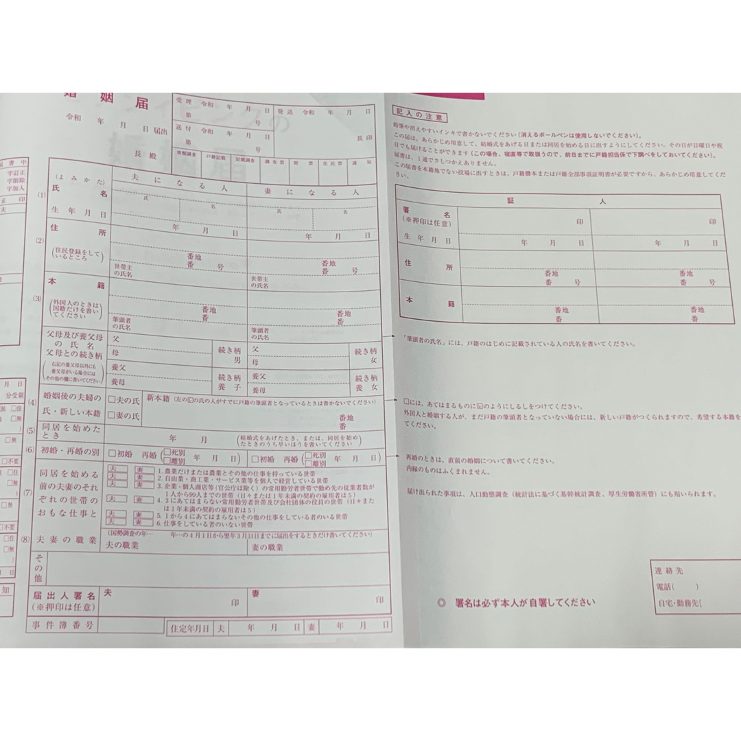 ゼクシィ関西 2023年 10月号 [雑誌] エンタメ/ホビーの雑誌(結婚/出産/子育て)の商品写真