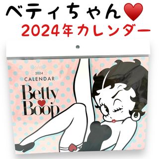 ベティブープ(Betty Boop)のベティ・ブープ ベティちゃん 2024年 カレンダー 壁掛け かわいい 令和6年(カレンダー/スケジュール)