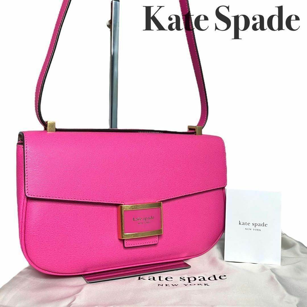 スリップポケット背面Kate spade ケイトスペード　ケイティ　ショルダーバッグ