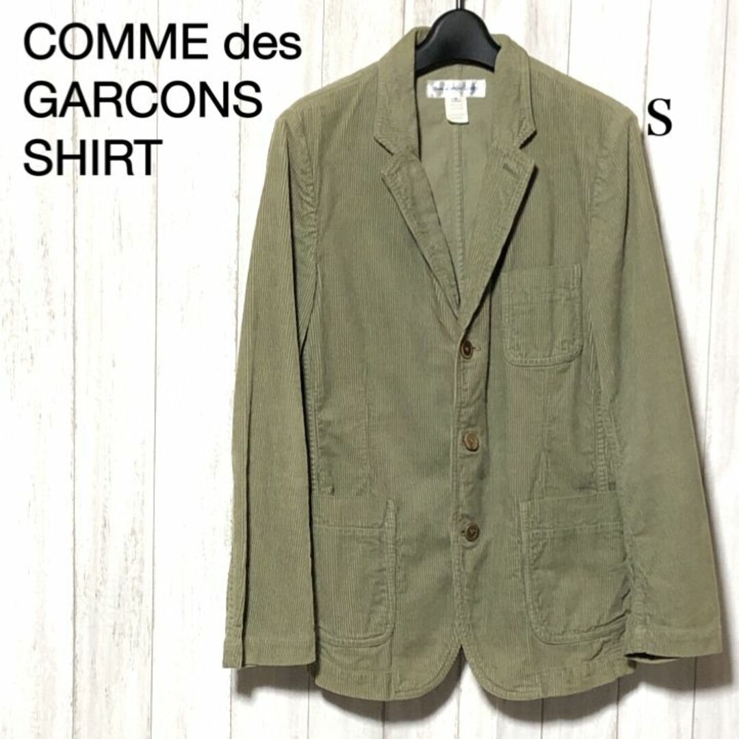 COMME des GARCONS SHIRT(コムデギャルソンシャツ)のコムデギャルソンシャツ コーデュロイ ジャケット/GARCONS SHIRT メンズのジャケット/アウター(テーラードジャケット)の商品写真