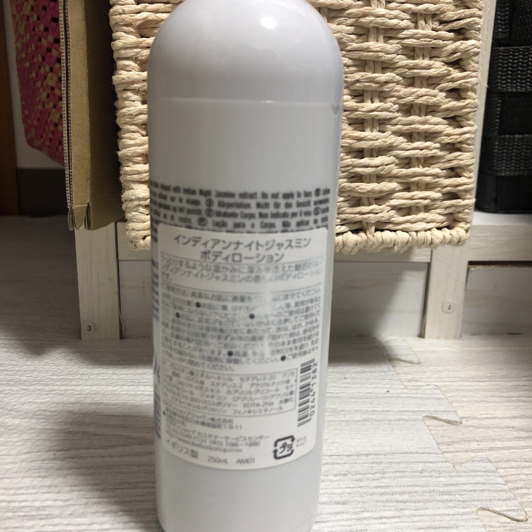 THE BODY SHOP(ザボディショップ)の値下げ インディアンナイトジャスミン コスメ/美容のボディケア(ボディローション/ミルク)の商品写真