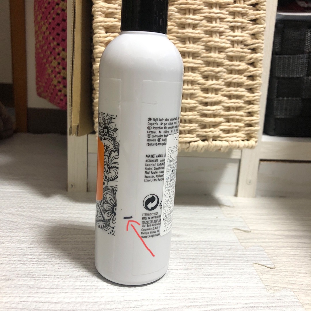 THE BODY SHOP(ザボディショップ)の値下げ インディアンナイトジャスミン コスメ/美容のボディケア(ボディローション/ミルク)の商品写真