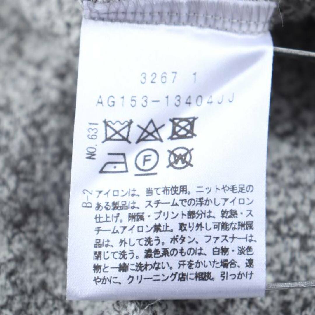 UNTITLED(アンタイトル)のアンタイトル ニット セーター 7分袖 ウール混 トップス 日本製 レディース Mサイズ グレー UNTITLED レディースのトップス(ニット/セーター)の商品写真