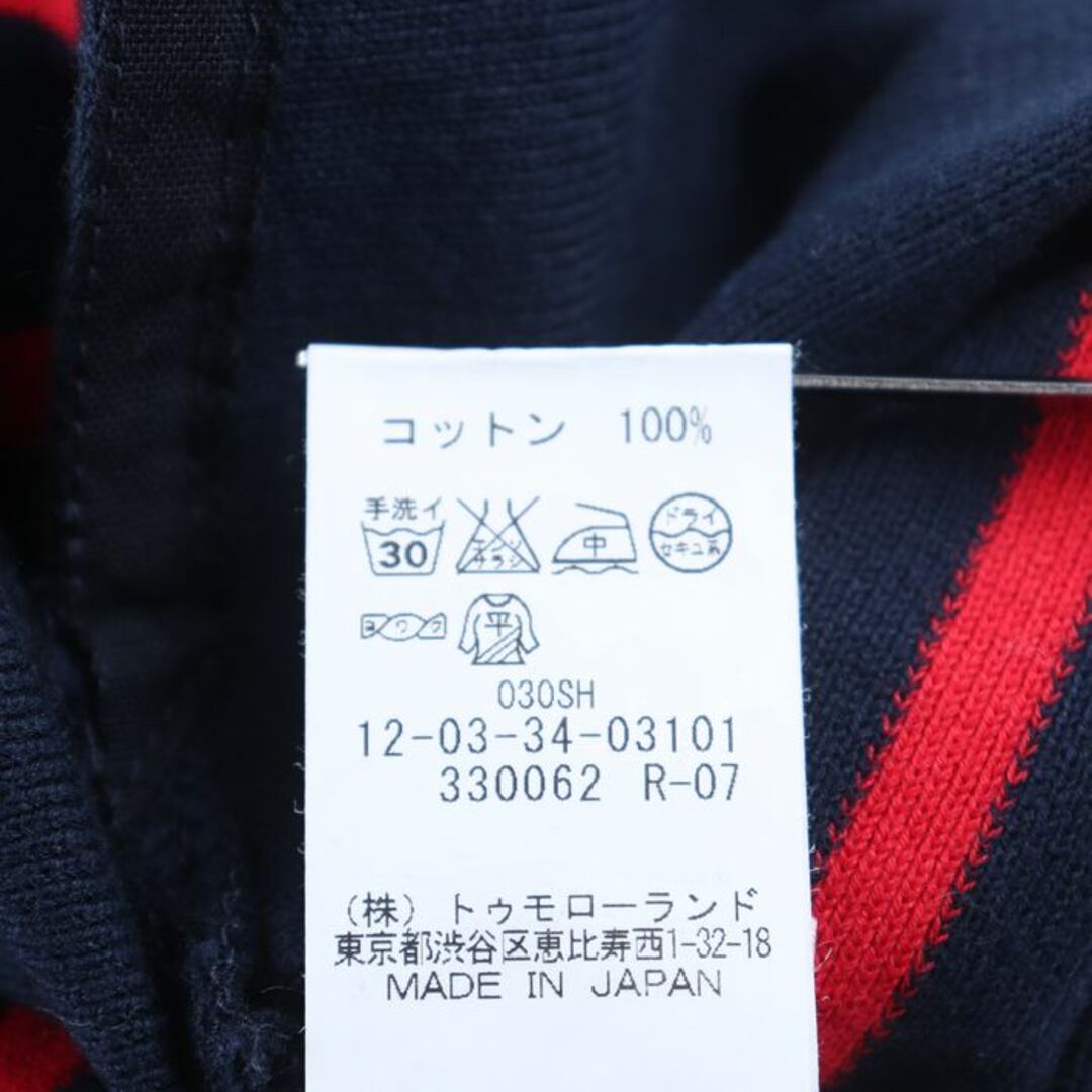 MACPHEE(マカフィー)のマカフィー Tシャツ カットソー 長袖 コットン100% トップス トゥモローランド 日本製 レディース 2サイズ ネイビー MACPHEE レディースのトップス(Tシャツ(長袖/七分))の商品写真