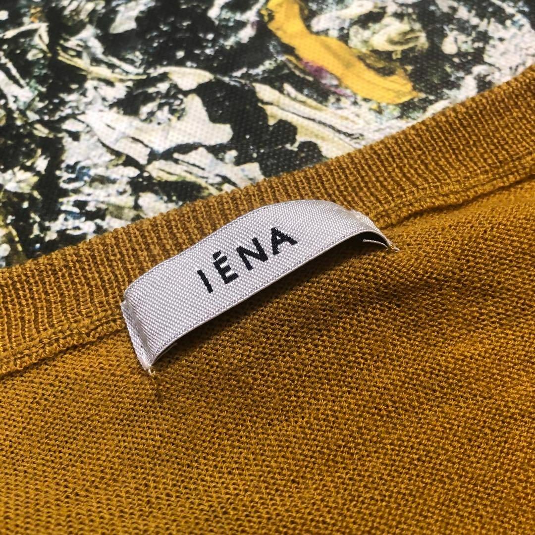 IENA(イエナ)の【美品】イエナ-IENA-ニットカットソー サイズF レディースのトップス(ニット/セーター)の商品写真